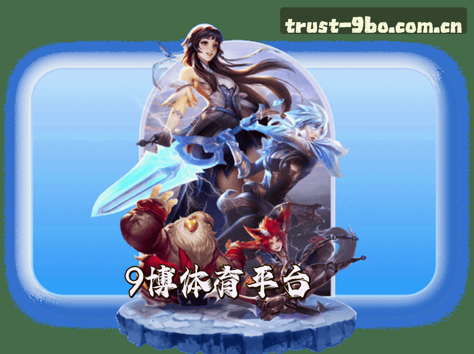 关于我们简介